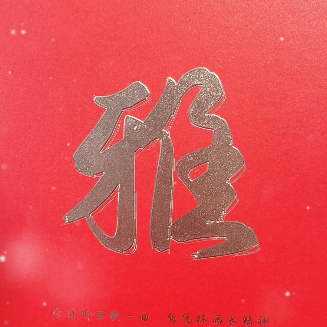 DH（企宣号）