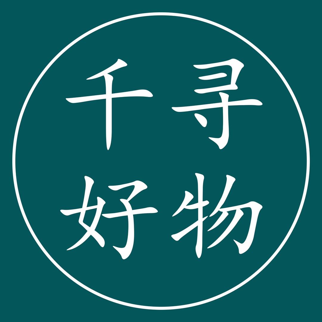 千寻好物推荐