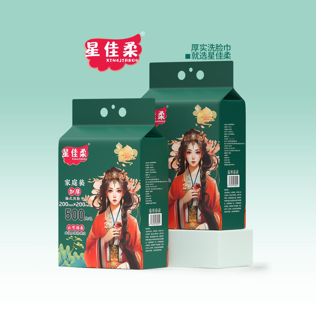 星佳柔洗脸巾旗舰店