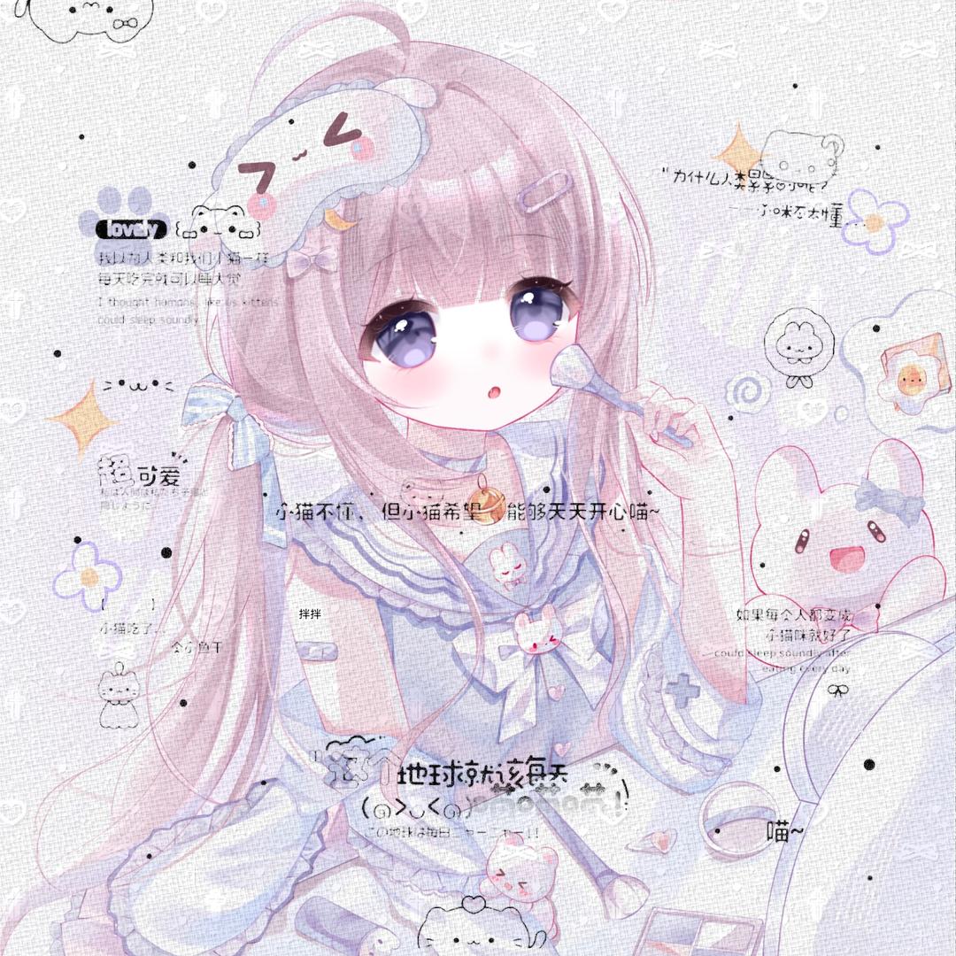 小羊羔子