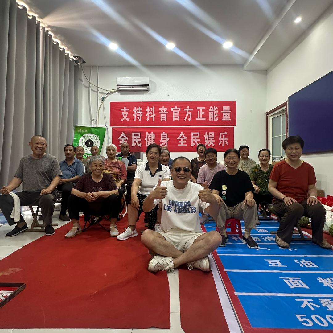 孙有才798快乐燃起来
