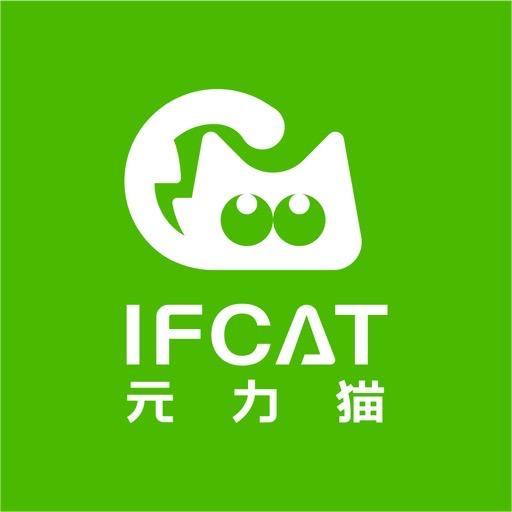 IFCAT元力猫智能设备旗舰店