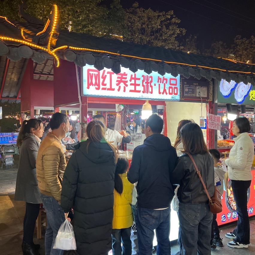 曲靖花柯夜市网红养生粥