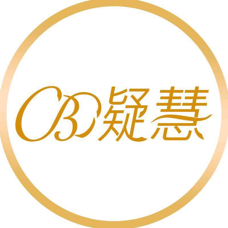 凝慧芹姐私服号