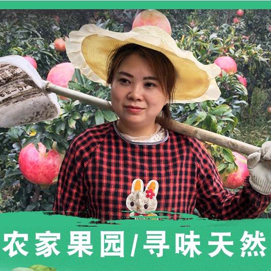 优宜鲜果