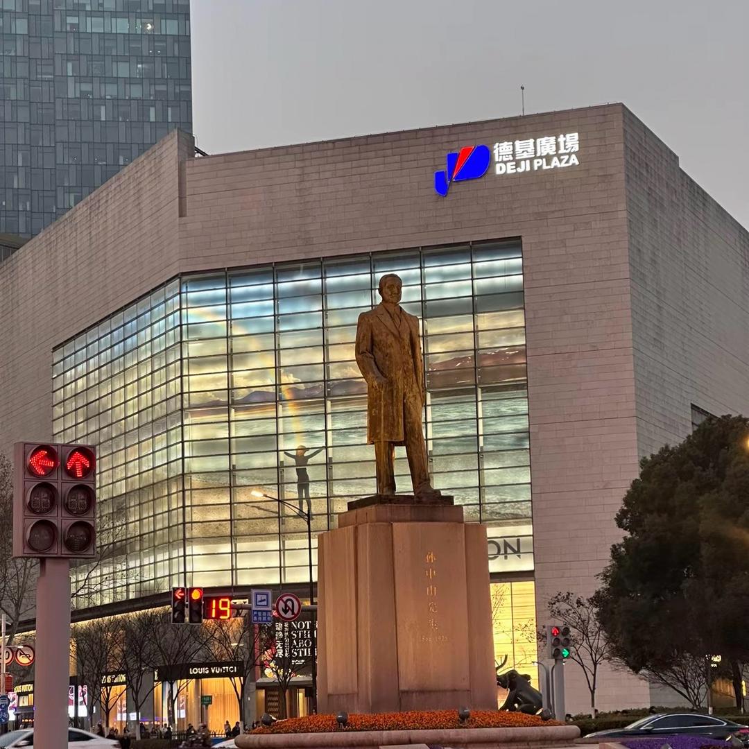 吃喝玩乐