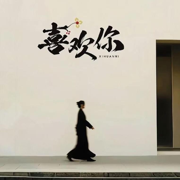 思慧网络