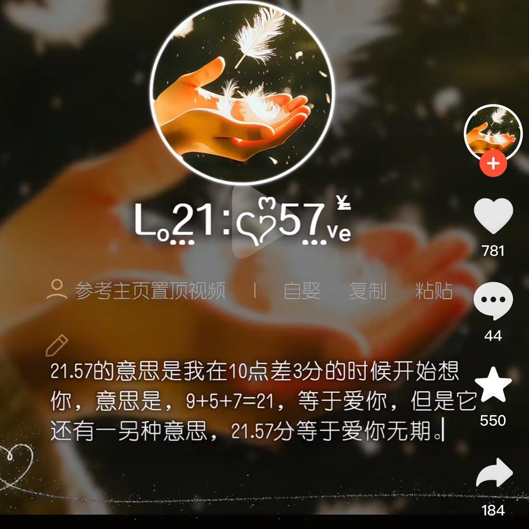 21:57
