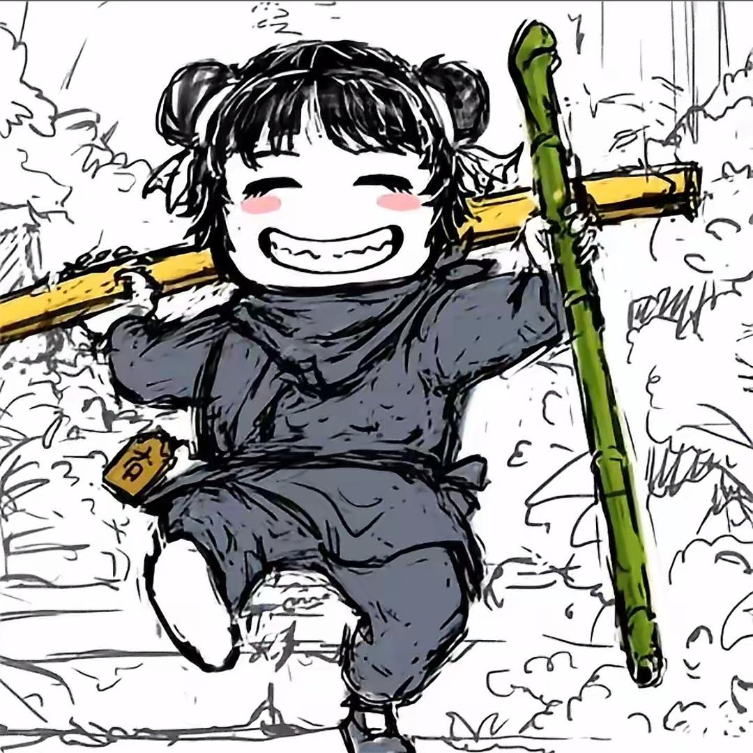 好人山主