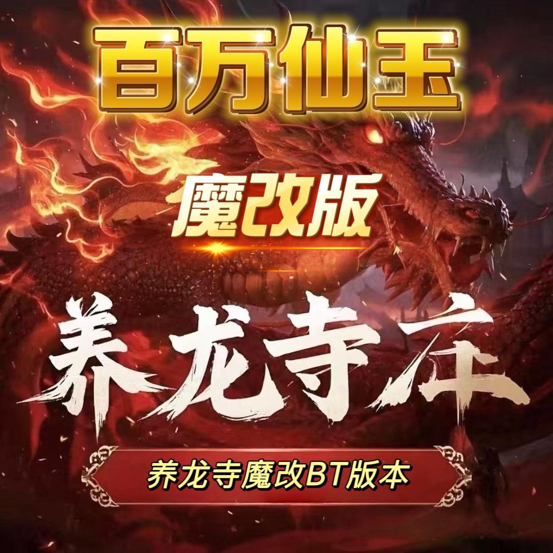 谜哥游网络