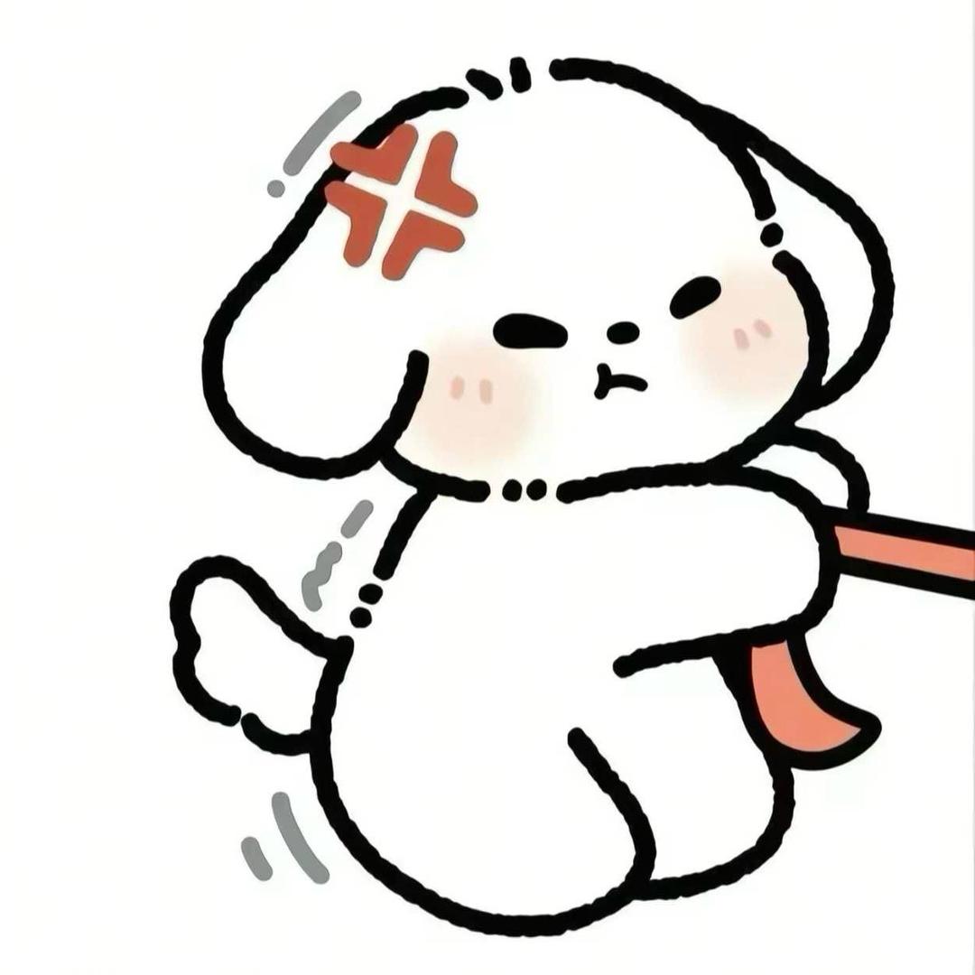揪