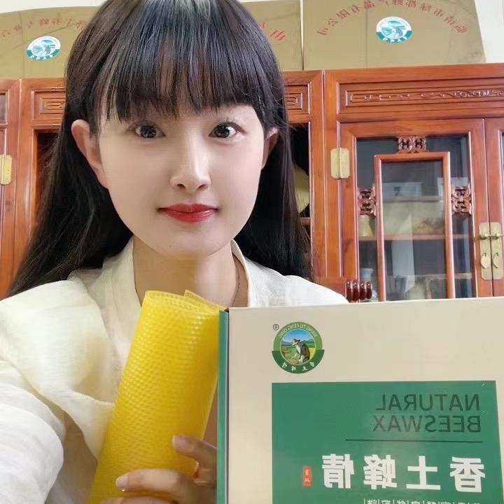 香土蜂情-琳琳