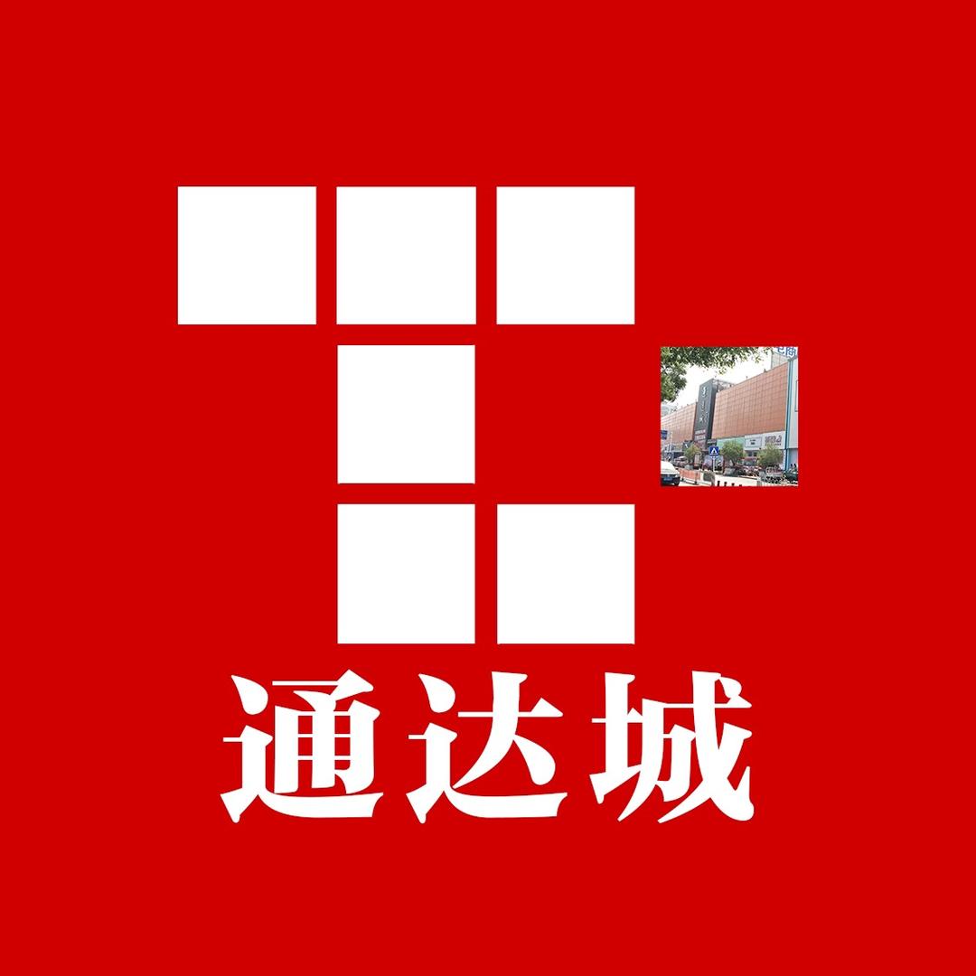 花街食巷
