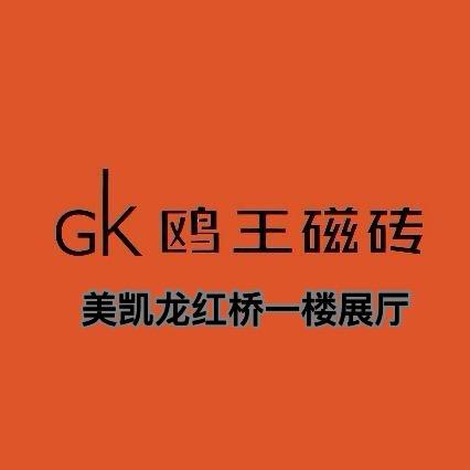 鸥王磁砖岩板（天津专营）