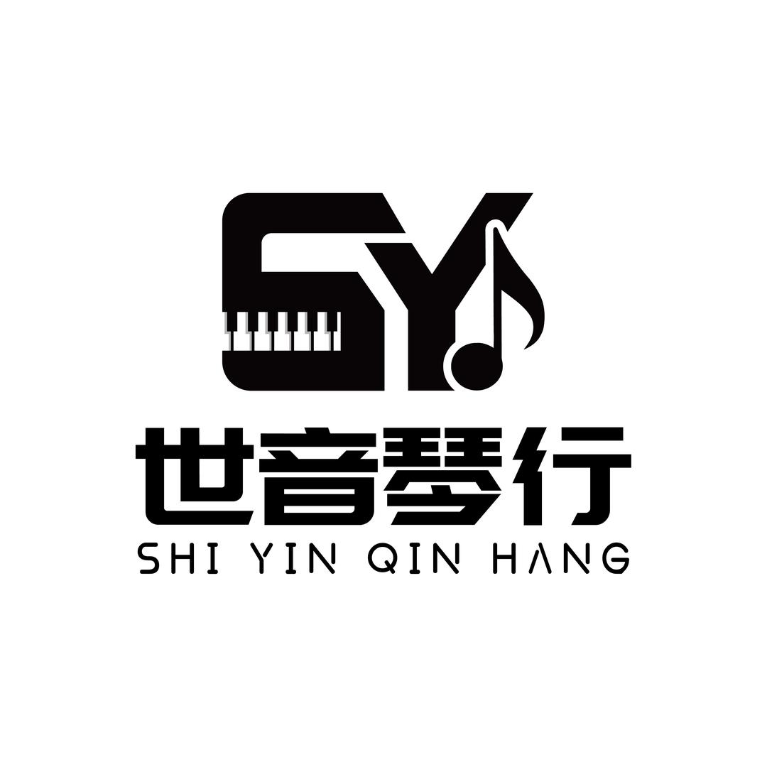 福州世音琴行