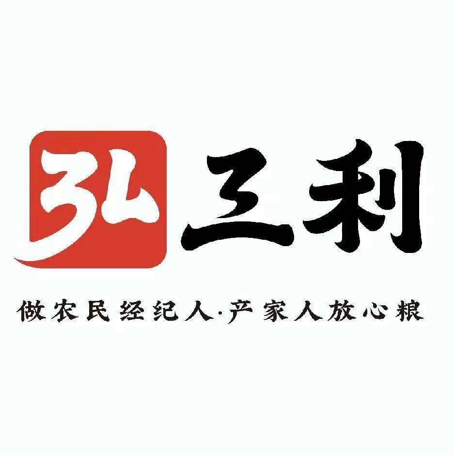 弘三利火山黄花产业专卖店