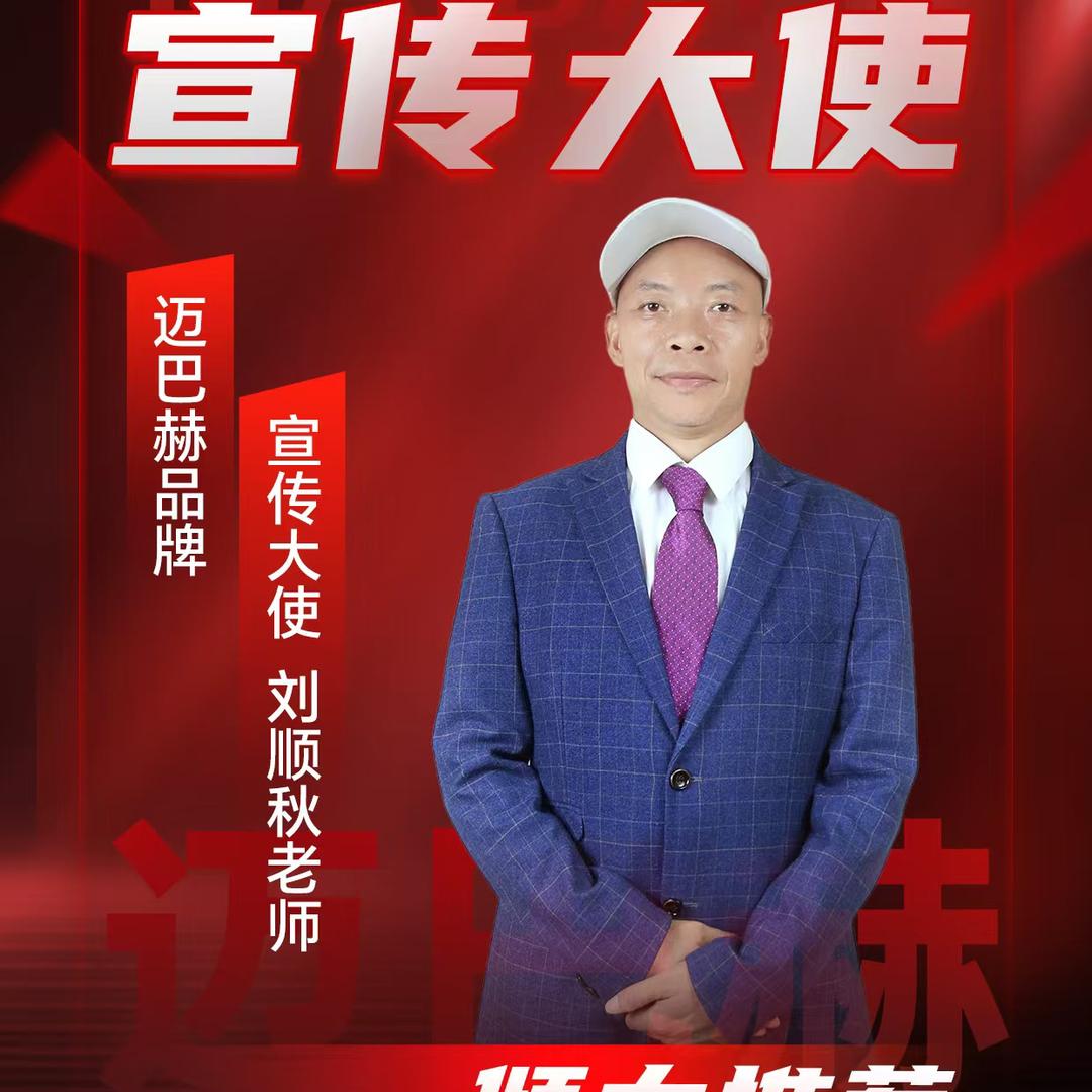 秋哥电吹管