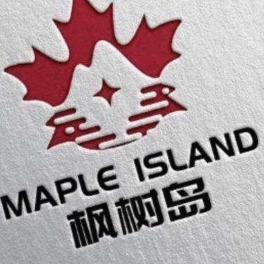 枫树岛