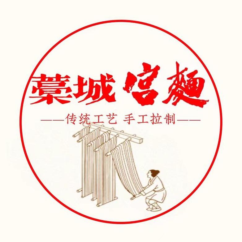 藁城宫面-源头工厂