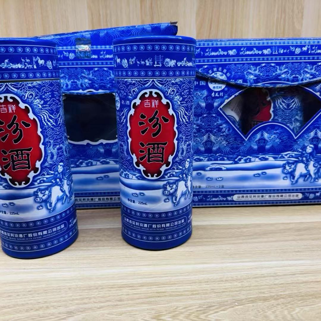 青花瓷酒厂（运城总代）