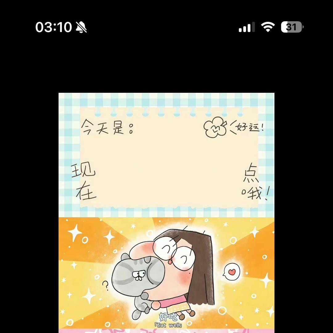 晟淙昱优品坊