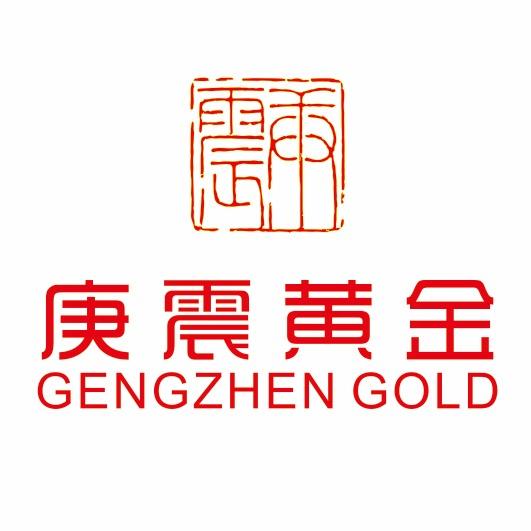 庚震黄金