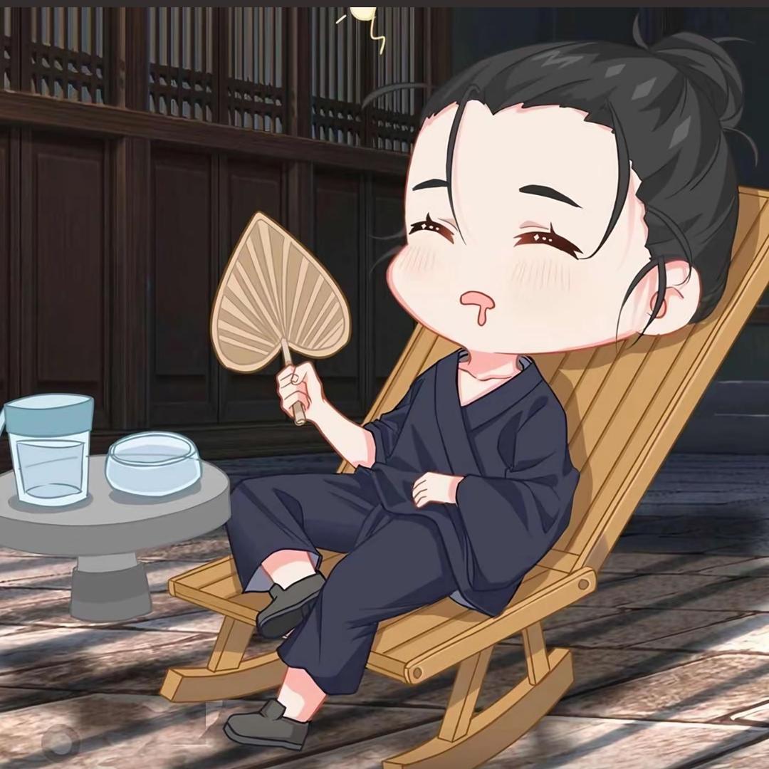荒