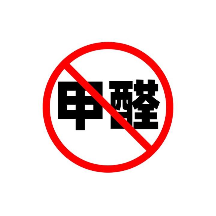装修除味宋爽