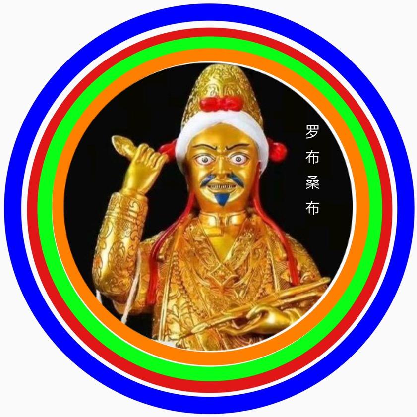 罗布桑布