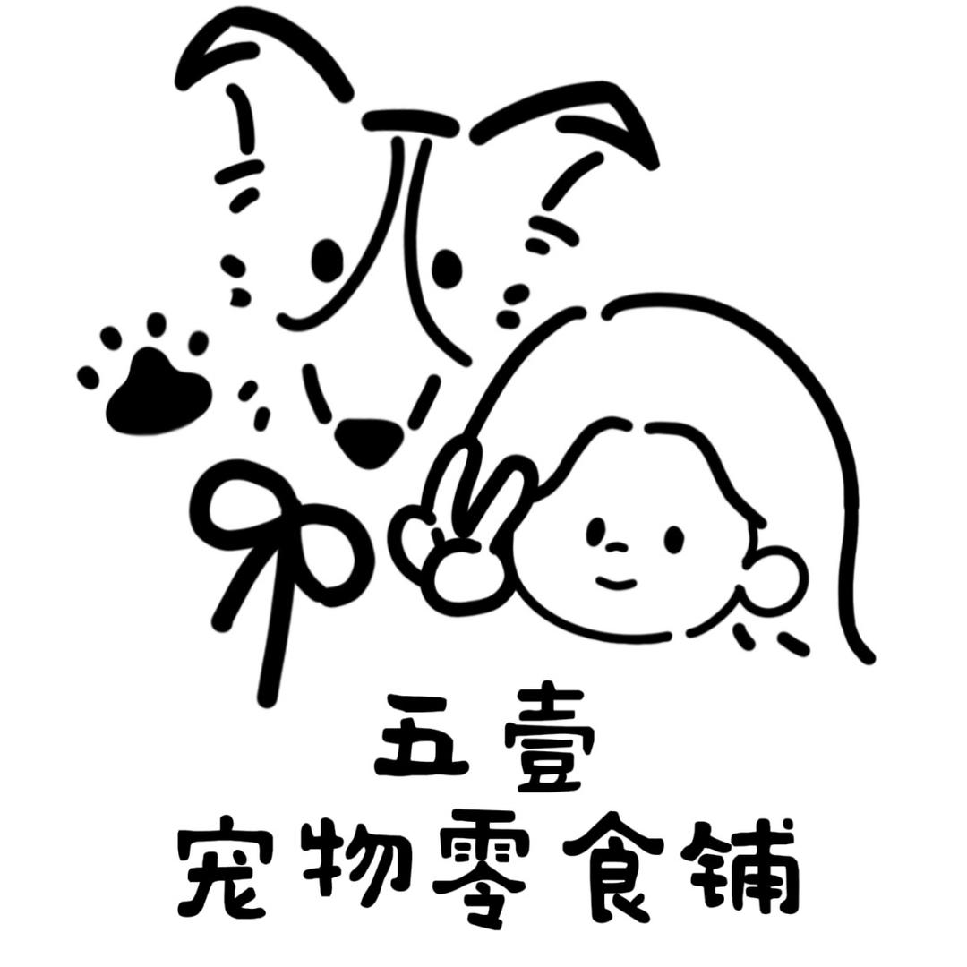 五壹小院