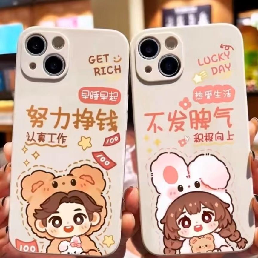 萌趣壳宝屋