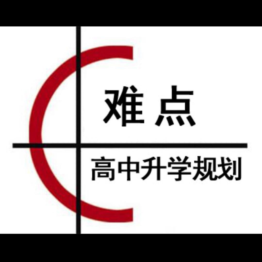 崔主任聊高考