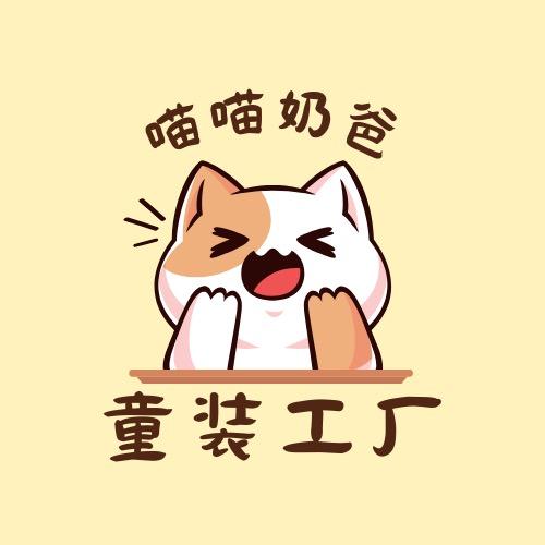 喵喵奶爸