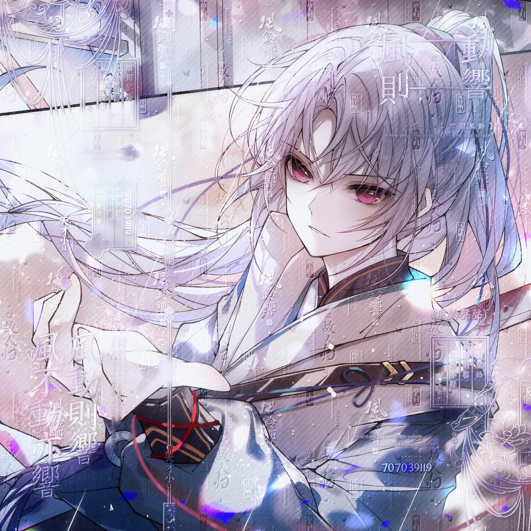 uuu（97天才野）