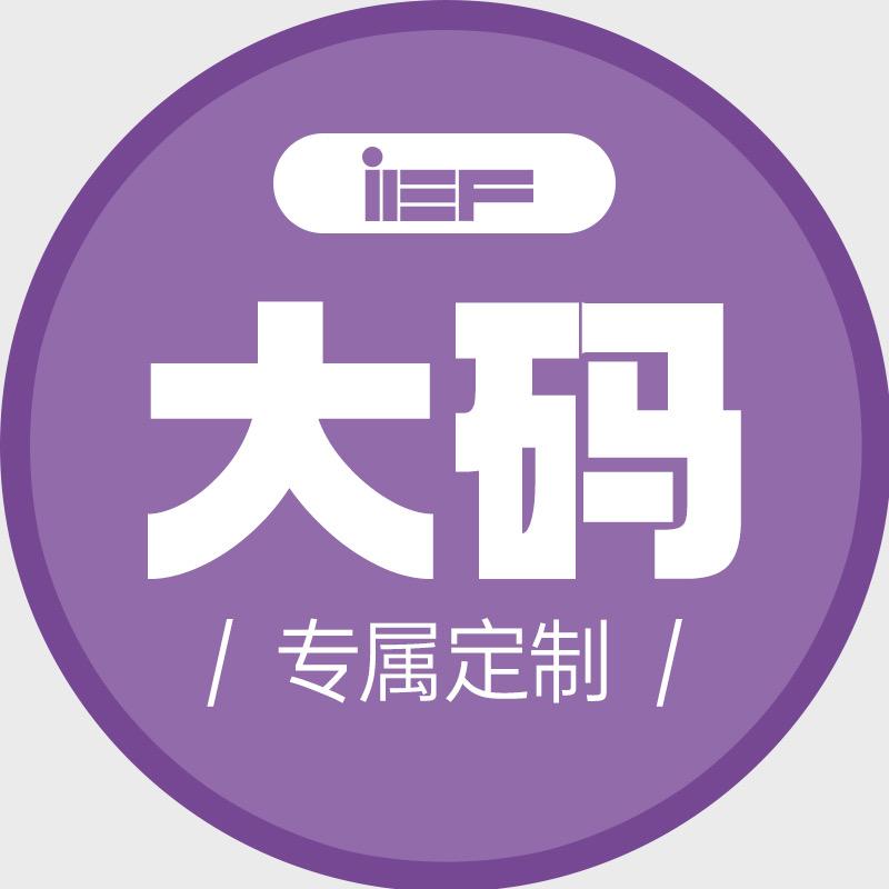 爱依服成熟女装定制专卖店
