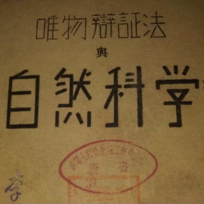 青芸号（自废五雷天心诀版本）