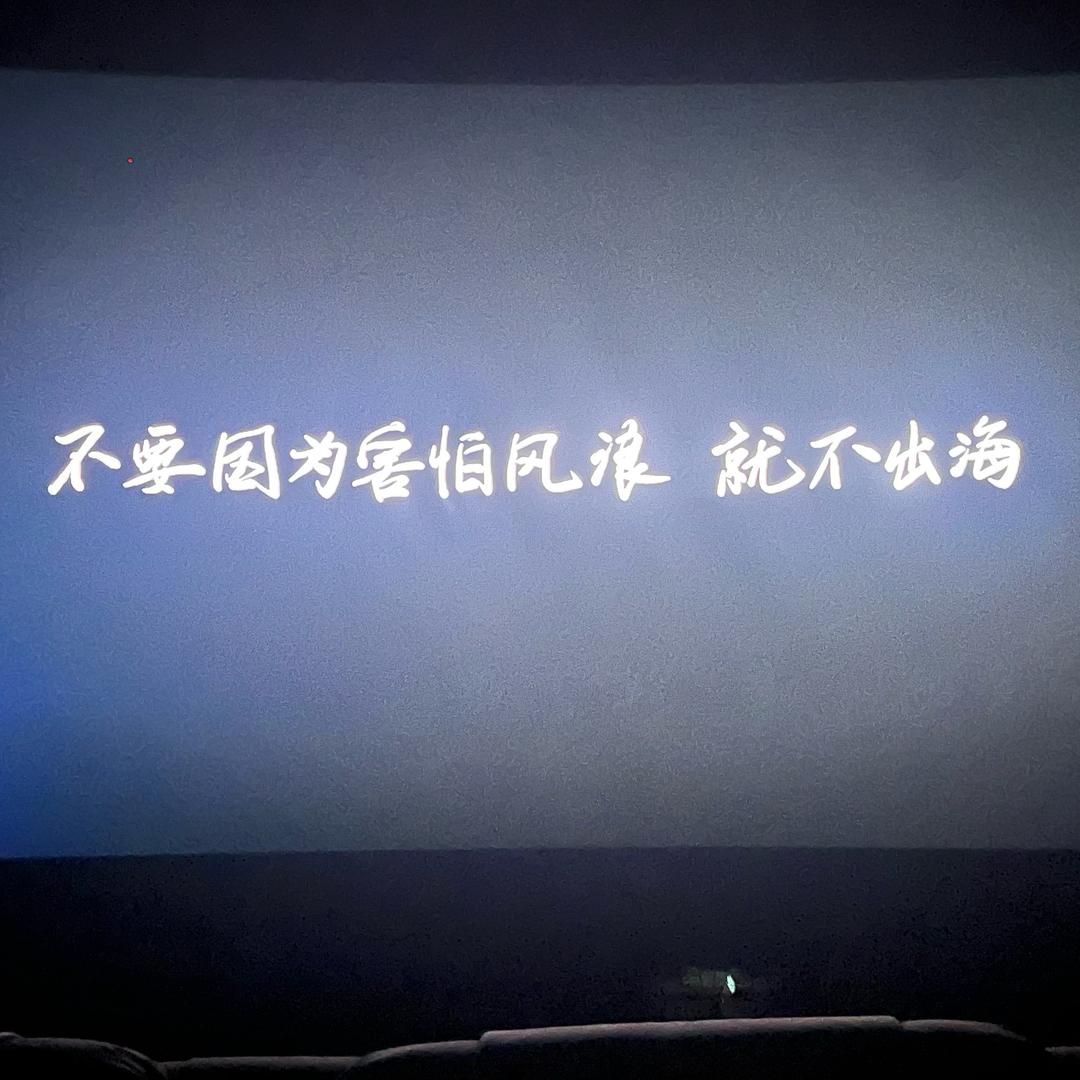 糟糕的ling