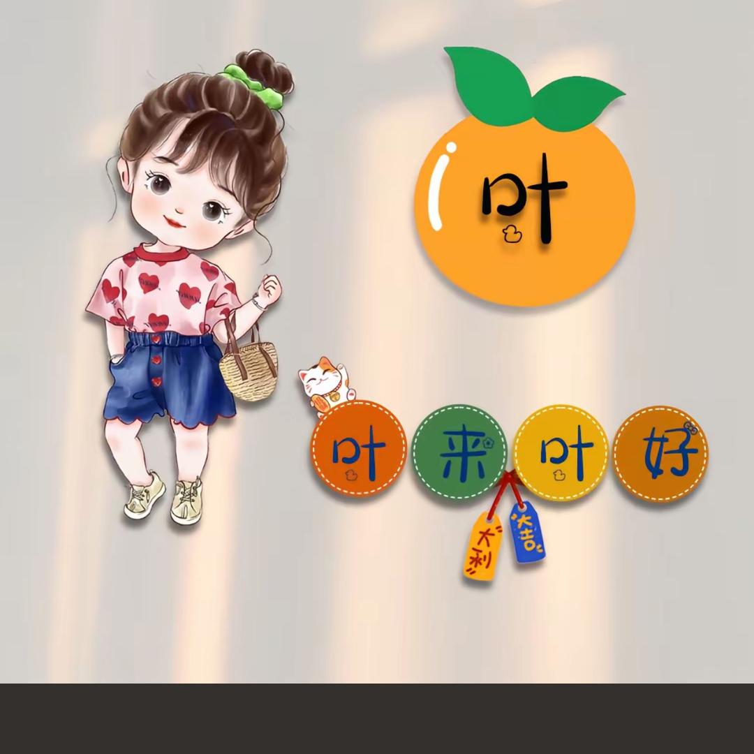 金枝玉叶