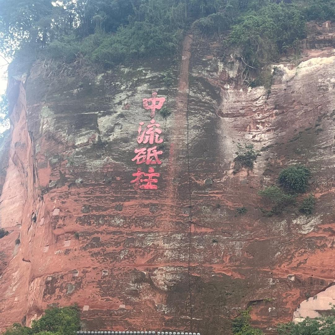 茗123