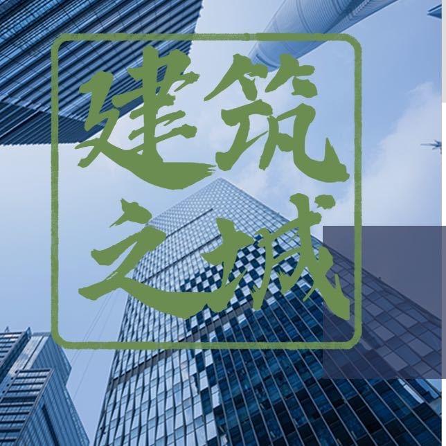 工程智库
