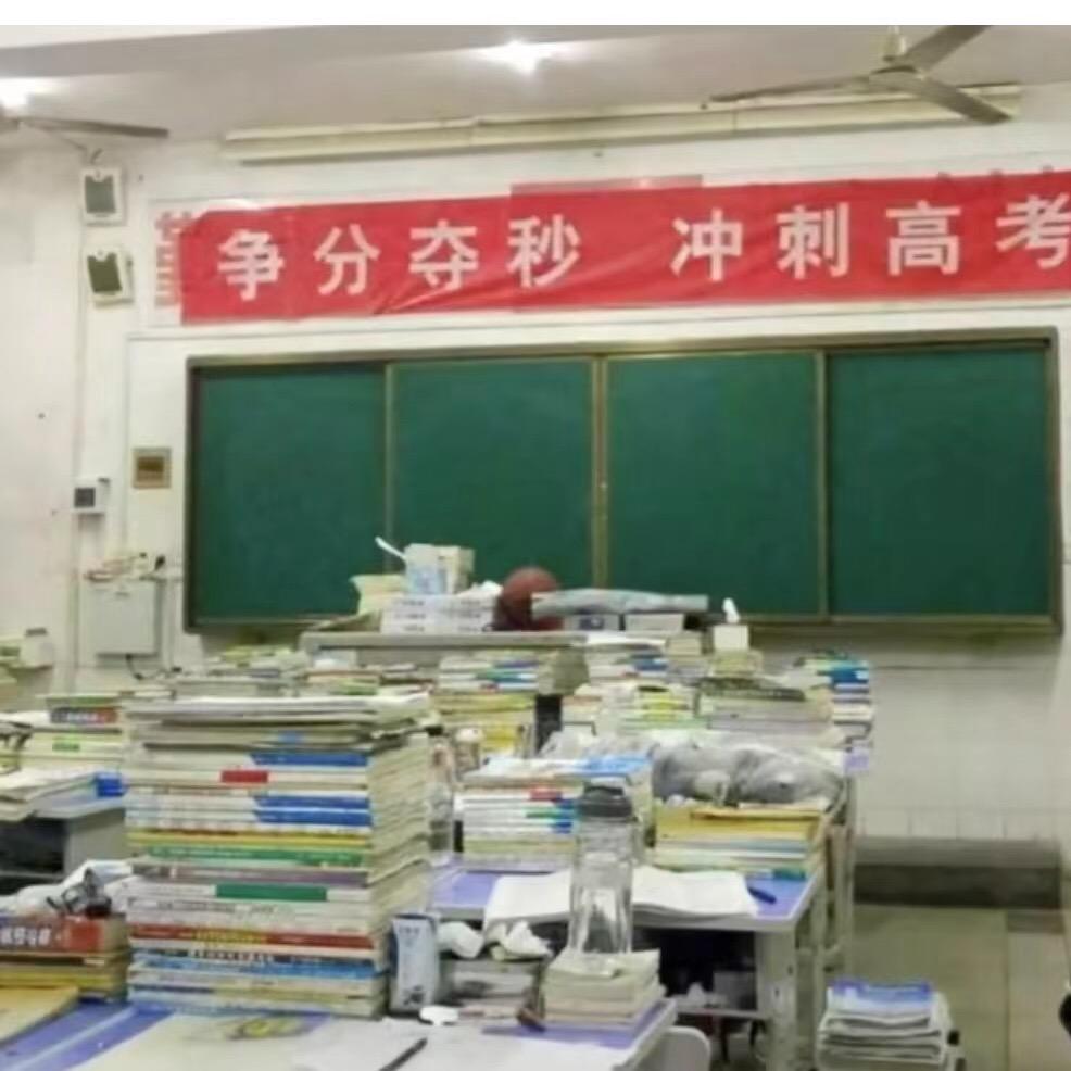 教书的班主任董老师
