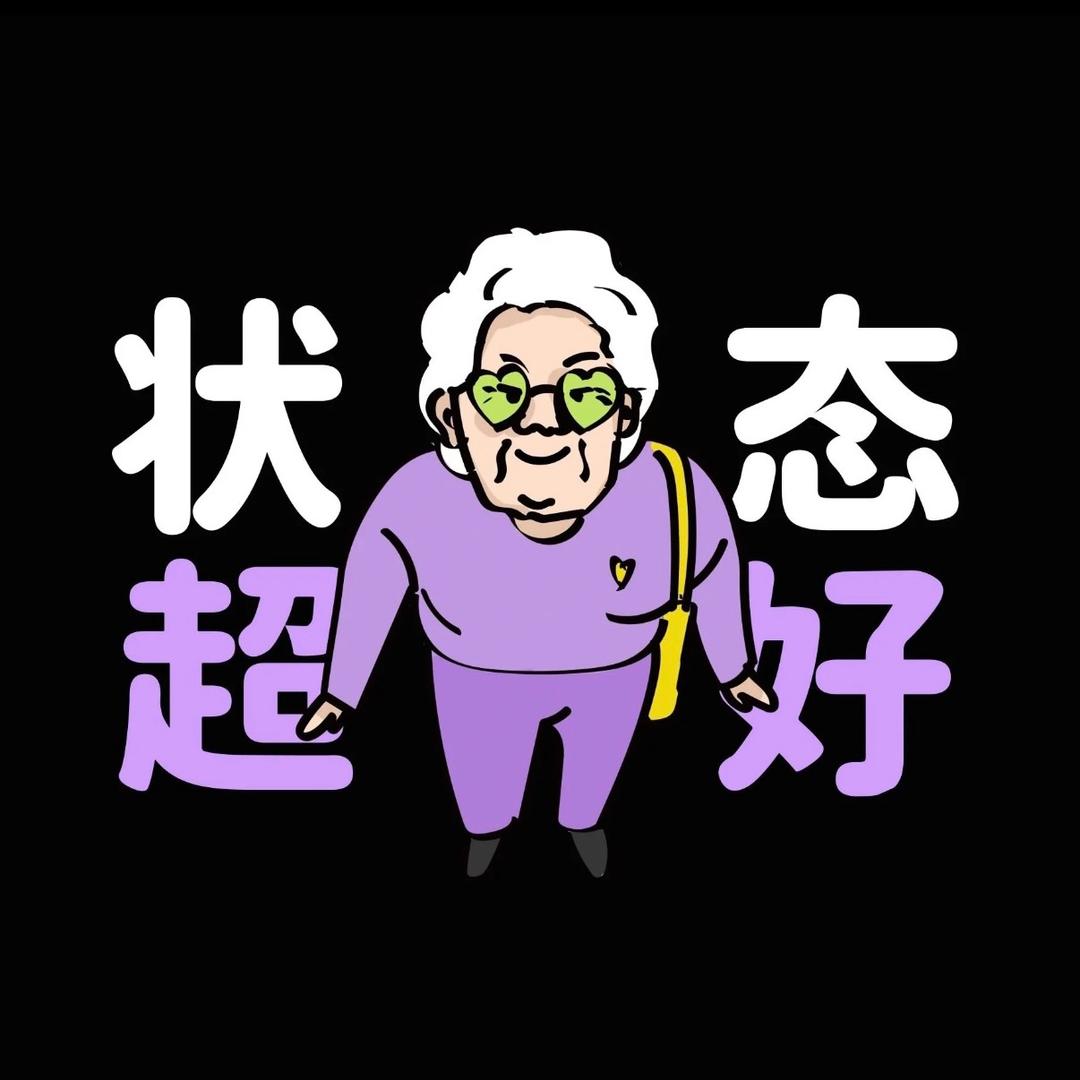 等风吹