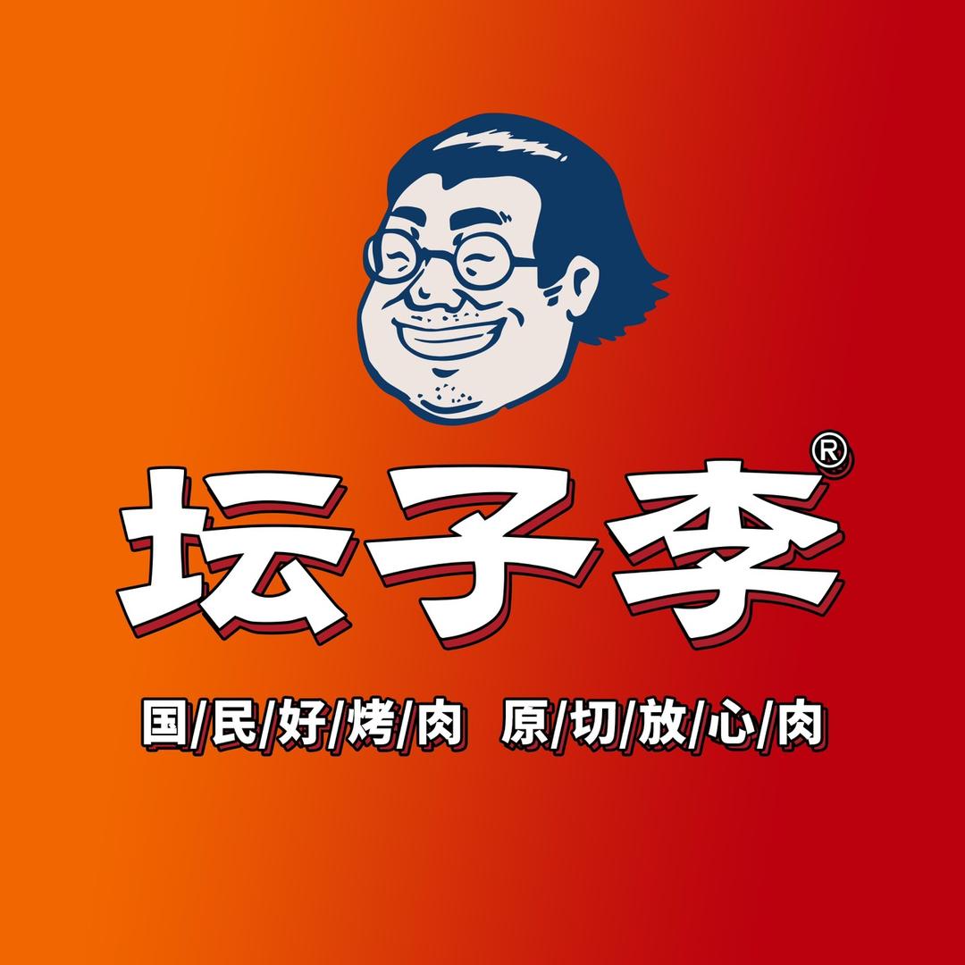 坛子李