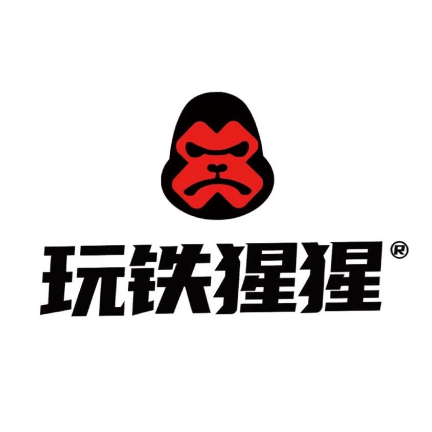 玩铁猩猩官方旗舰店