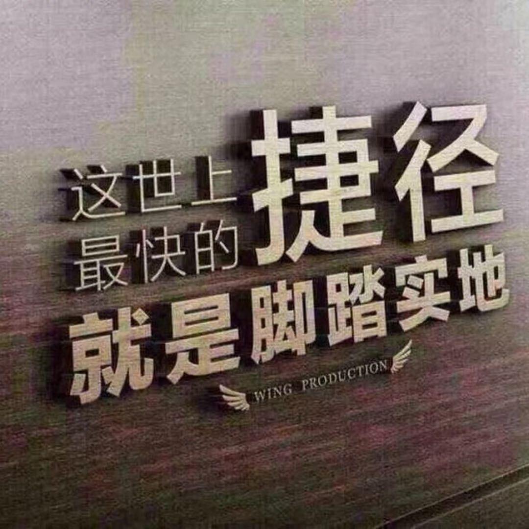 张哥电商