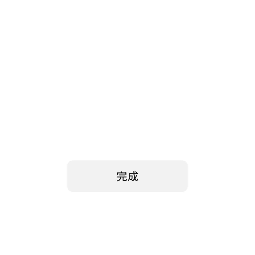鸭鸭