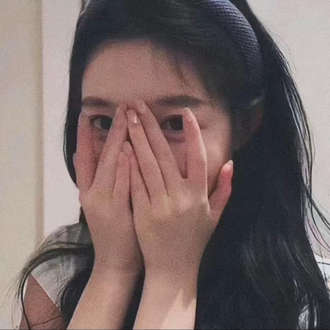 し。