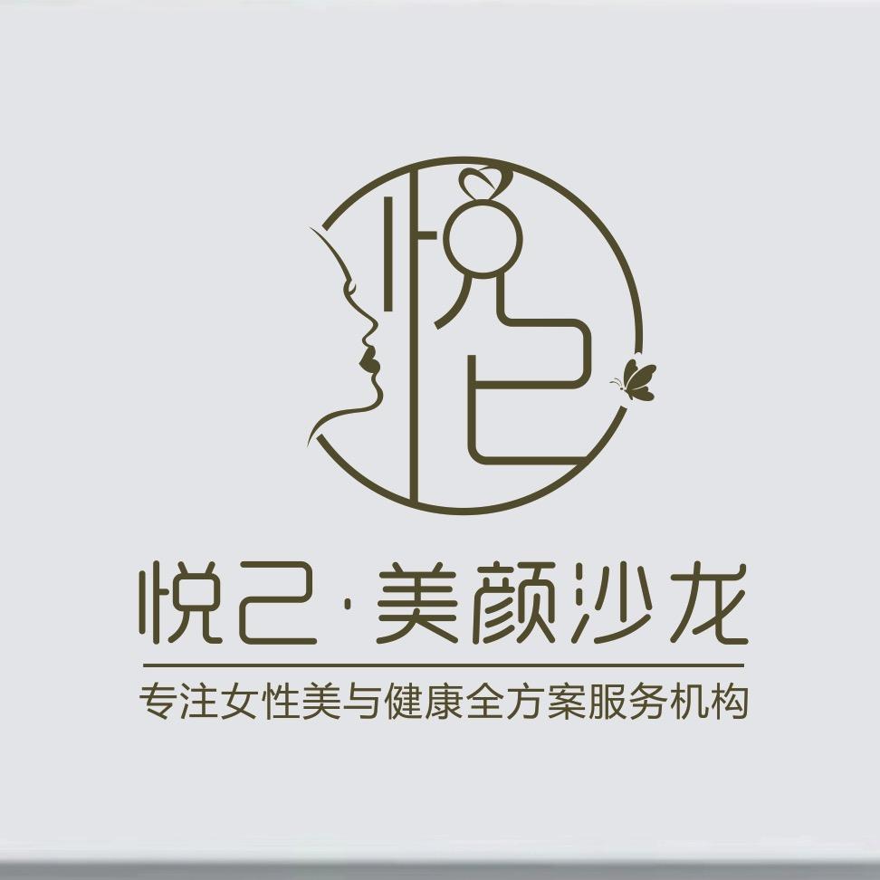 兰考悦己·小玉