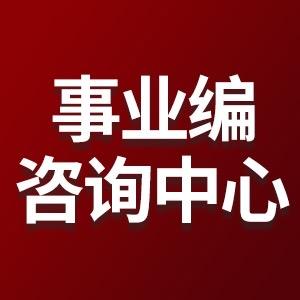 助力服报考助力-钱老师