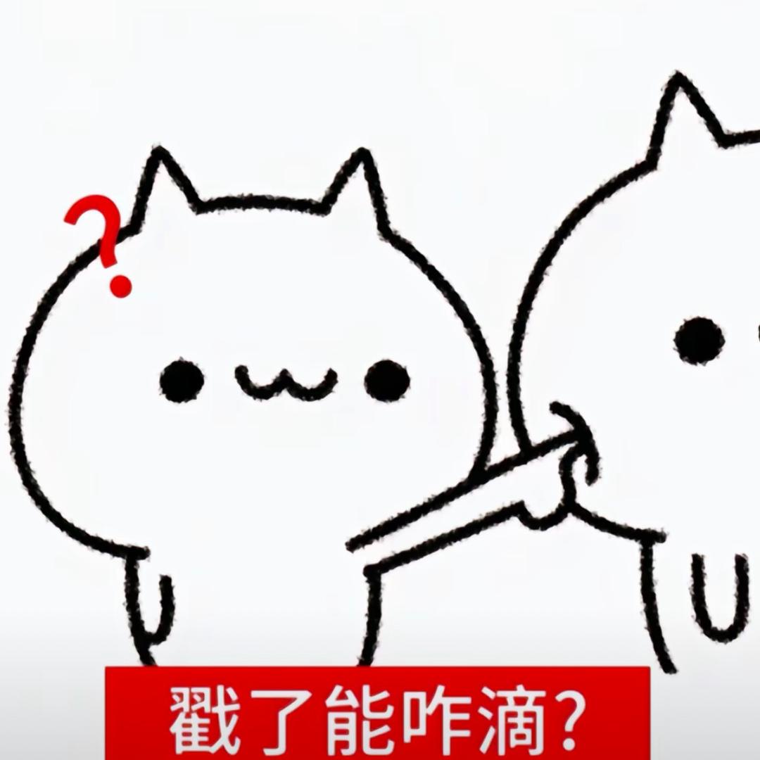 此生不悔入蛋仔，来世还做小蛋仔